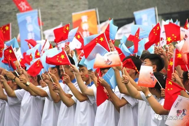 【聚焦二青会】红色兴县喜迎二青圣火30万老区人民传递青*梦春**想