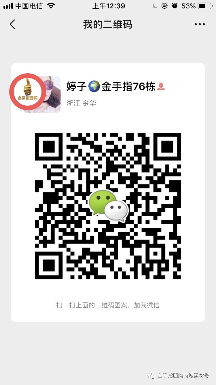 金手指团购商城团品2：凯司令冬瓜荷叶茶150g/包,5g*30袋）*2包