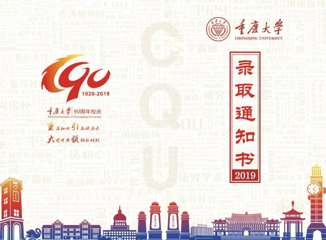 二校大学生见面礼,大学开学见面礼推荐