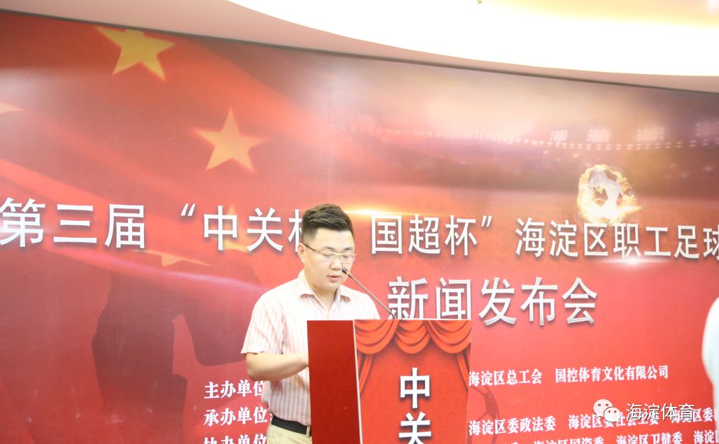 张恩华国家队进球,张恩华最新比赛