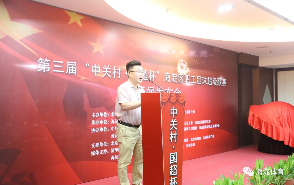 张恩华国家队进球,张恩华最新比赛