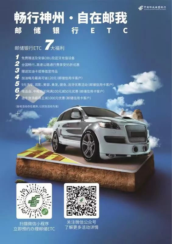 没有安装etc上成都绕城高速收费吗,没安装etc走成都绕城高速要收费