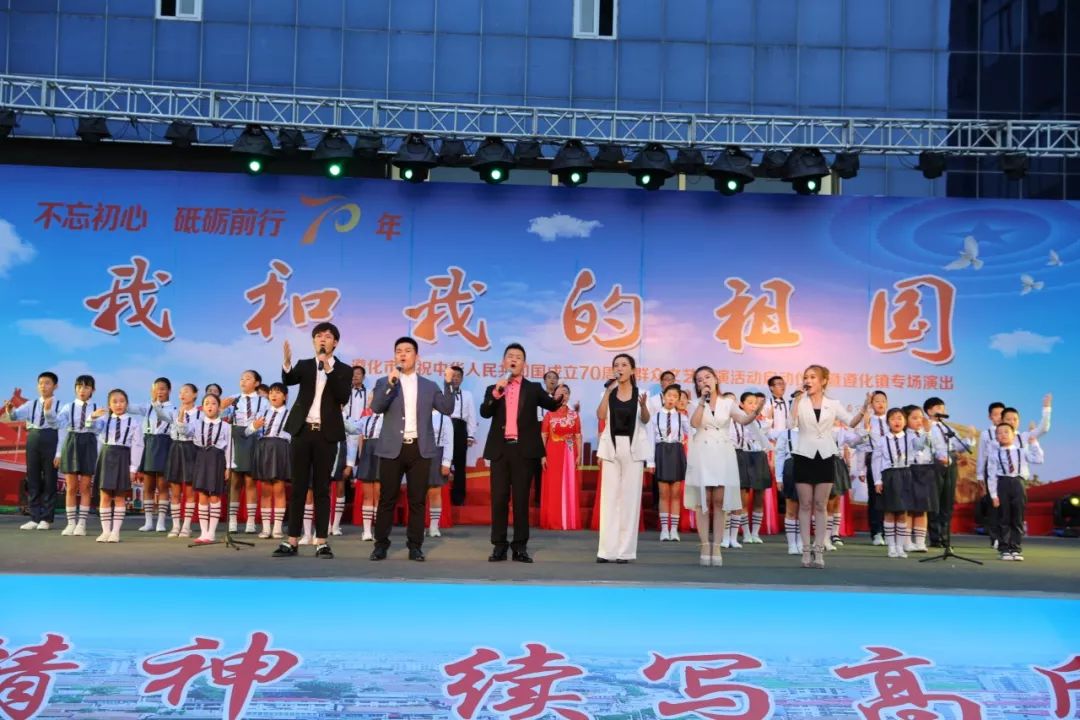 遵化市好声音,遵化好声音