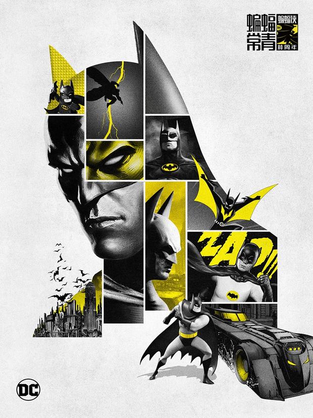 蝙蝠侠80岁全球举办庆祝活动,蝙蝠侠已经走上人生巅峰了