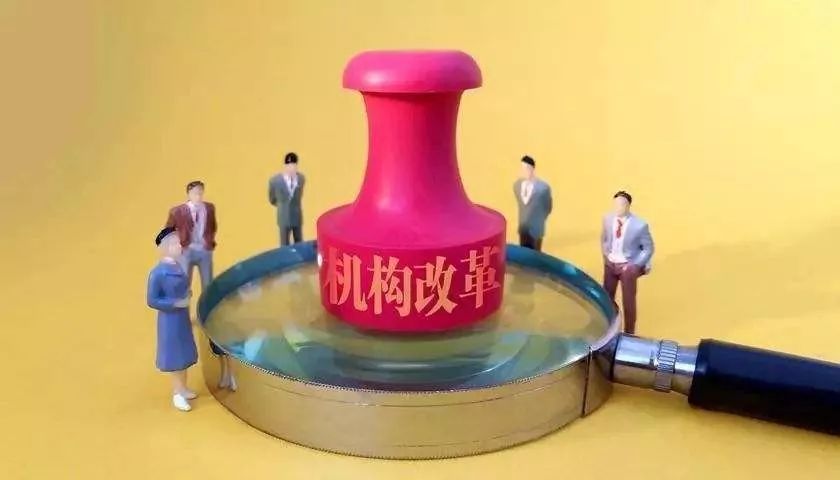 河北执法机构改革最新方案,河北省级经济开发区机构改革方案