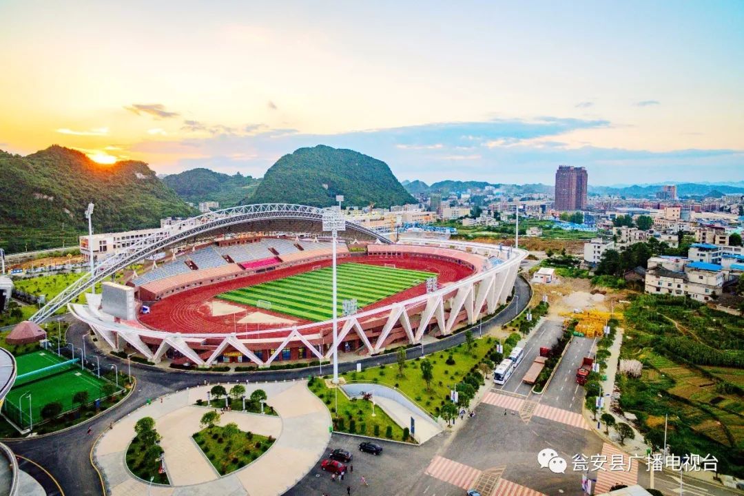 魅力体育场,魅力体育