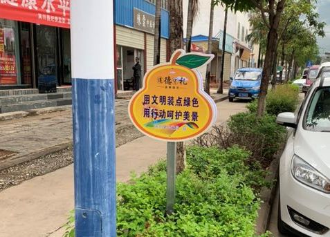 创卫宣传标识牌模板,创卫宣传展板内容