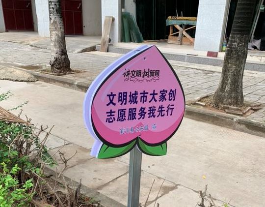 创卫宣传标识牌模板,创卫宣传展板内容