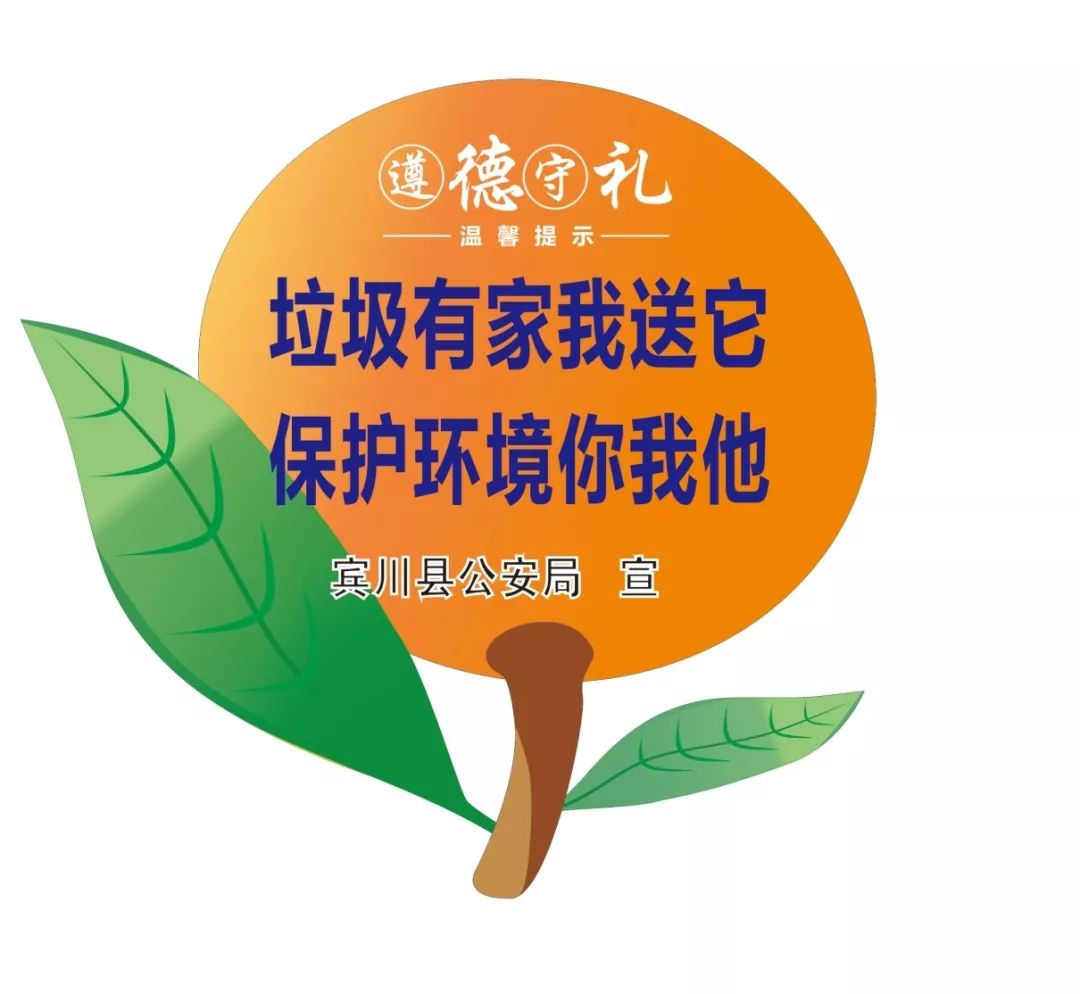 创卫宣传标识牌模板,创卫宣传展板内容