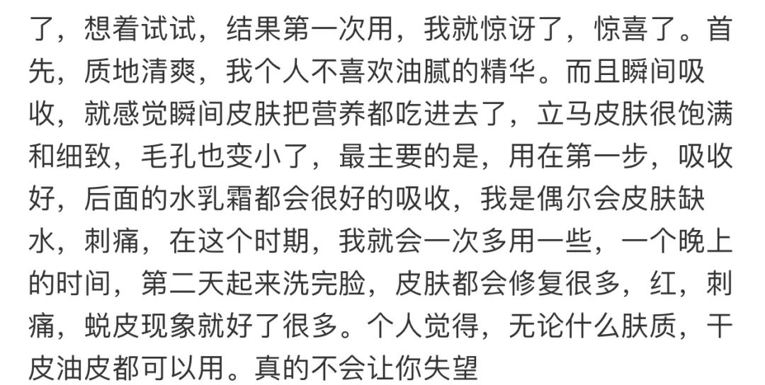 欧阳娜娜同款祛黄提亮面膜,欧阳娜娜面膜推荐