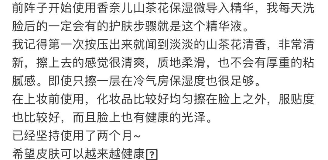 欧阳娜娜同款祛黄提亮面膜,欧阳娜娜面膜推荐