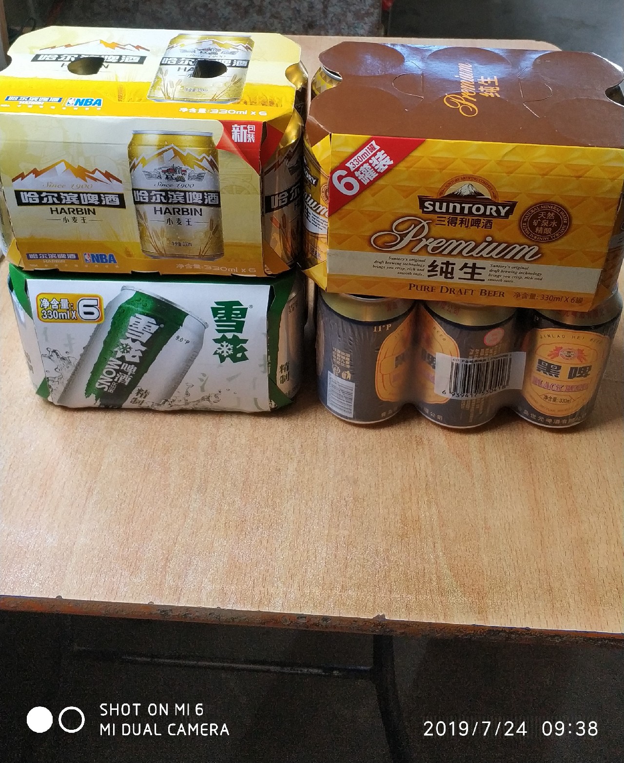 钓鱼享百味人生,钓鱼享乐趣