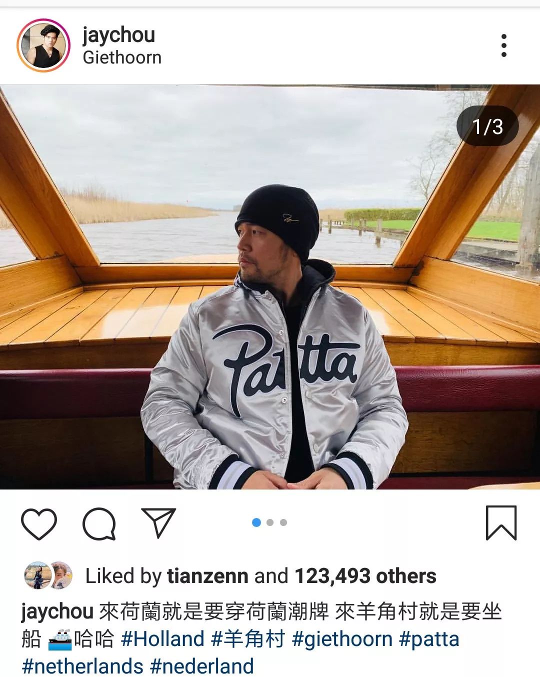 荷兰旅游伴手礼,荷兰花海伴手礼