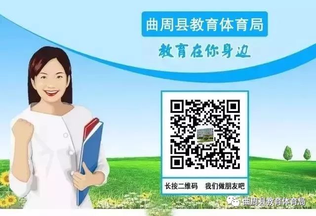 校园足球满天星训练营参观解说词,校园足球培训会议记录