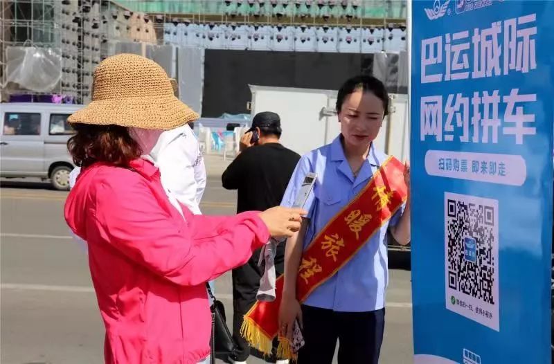 巴彦淖尔市怎么注册网约车,巴彦淖尔网约车注册