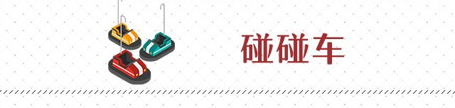 室内儿童游乐园非节假日,放假带小孩去的室内游乐场