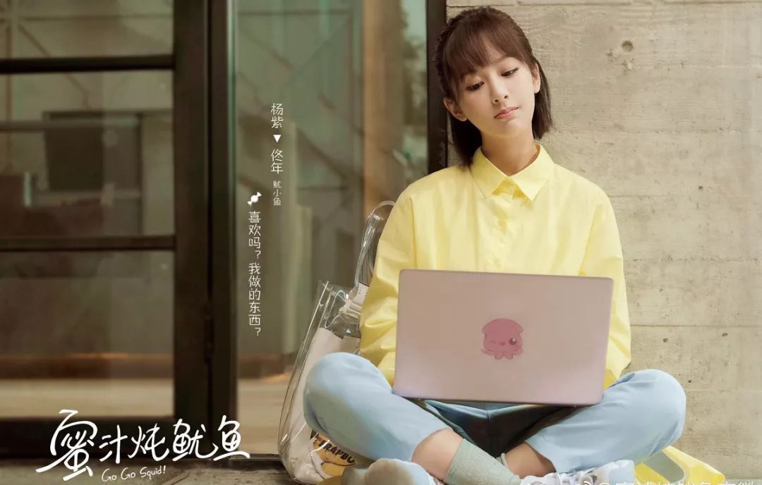 为了追现男友，我研究了杨紫的软妹妆发