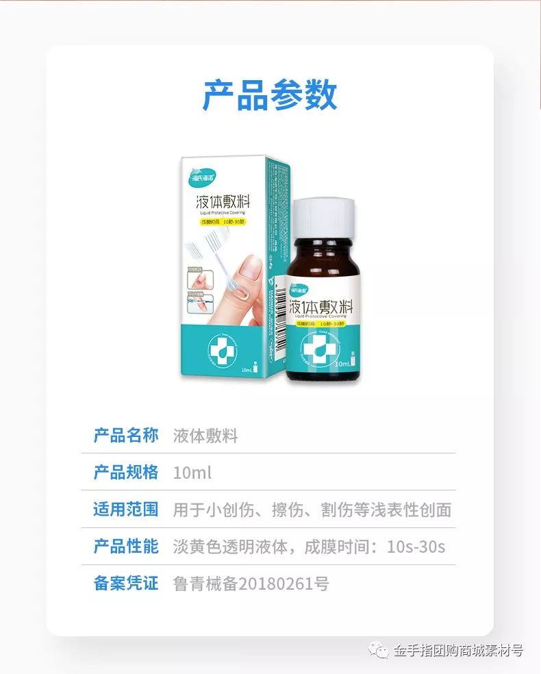 金手指团购两大一小,金手指团购礼盒