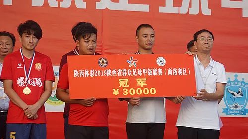 陕西3600万大奖领奖,陕甲商洛赛区