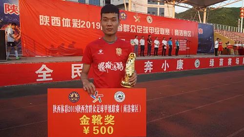 陕西3600万大奖领奖,陕甲商洛赛区