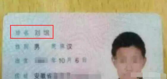 盘点学生起的奇葩名字,小学生奇葩姓名名单