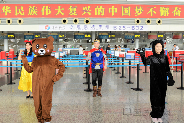 航空志愿活动,河北航空爱国主义教育