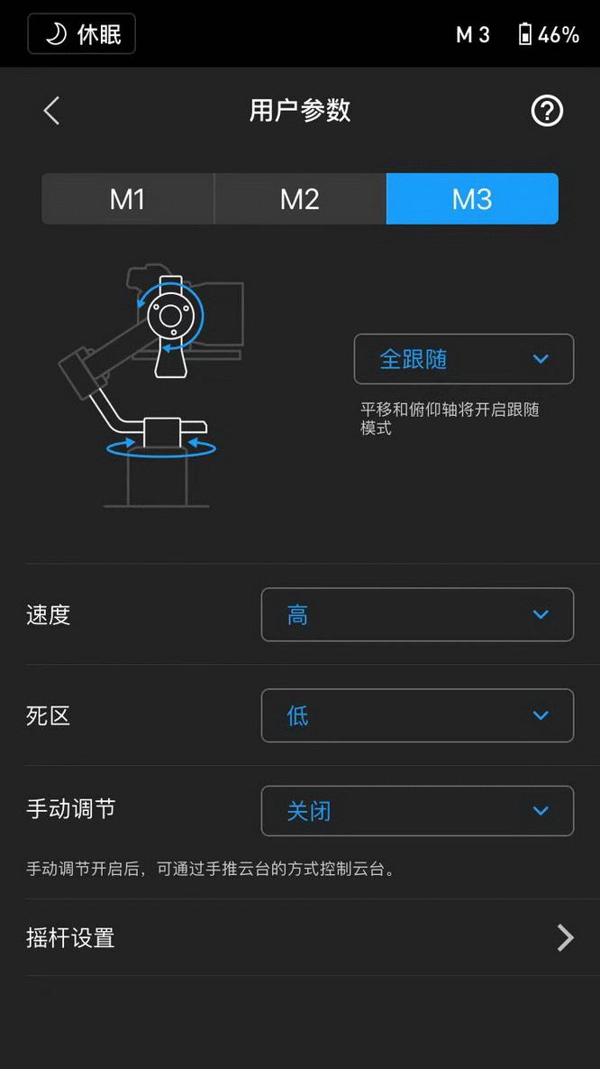 dji如影sc支持哪些相机,大疆dji如影sc简单上手测试