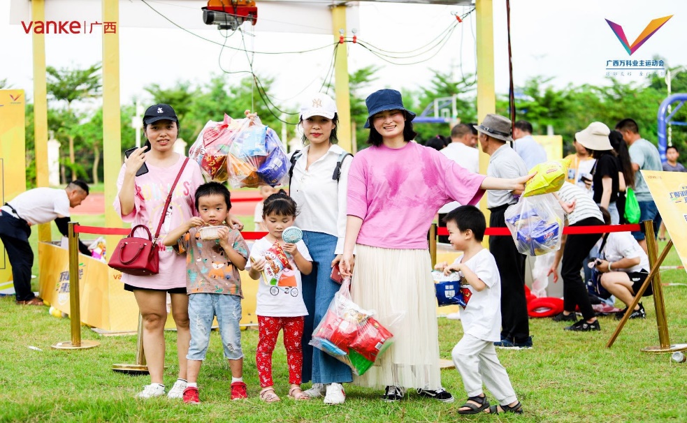 万科物业运动会,万科第一届业主运动会