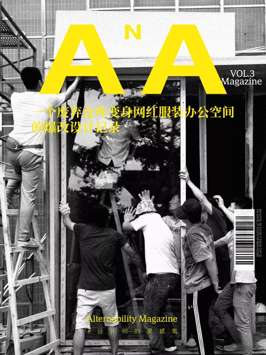 旧仓库改造女装,服装工作室改造效果图