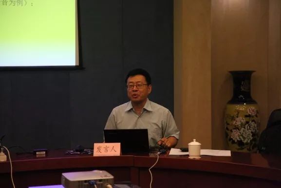中国语言交流大会,第二届全国语言与文化学术研讨会