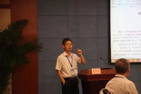 中国语言交流大会,第二届全国语言与文化学术研讨会