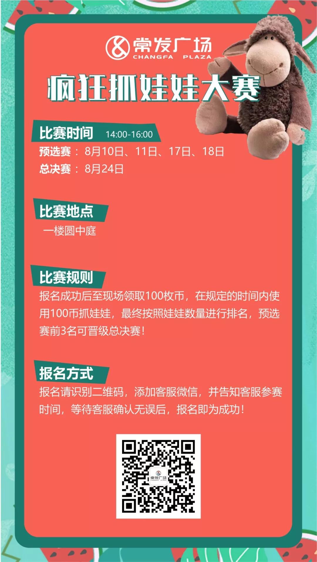 常发广场南京唯品会在几楼,抢疯了限时秒杀超多好物0元购