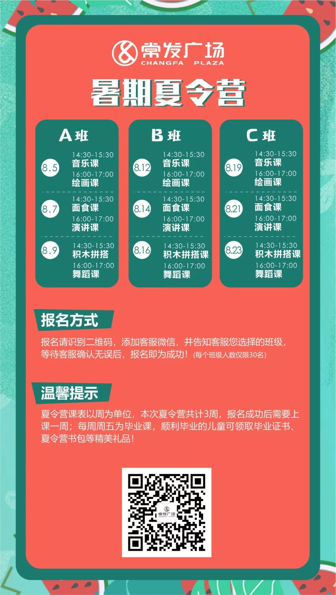 常发广场南京唯品会在几楼,抢疯了限时秒杀超多好物0元购