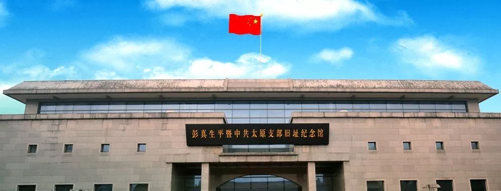 太原二青会迎泽区火炬传递重播,二青会太原迎泽区火炬传递实况