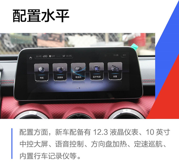 全新北京BJ40家族正式上市售16.49-20.49万元/增环塔冠军版