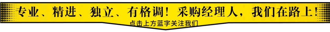 采购沟通的套路,如何和采购代理商沟通