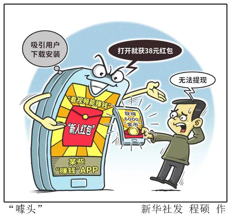 现在都在下载走路能赚钱的软件,下了很多走路赚钱的软件