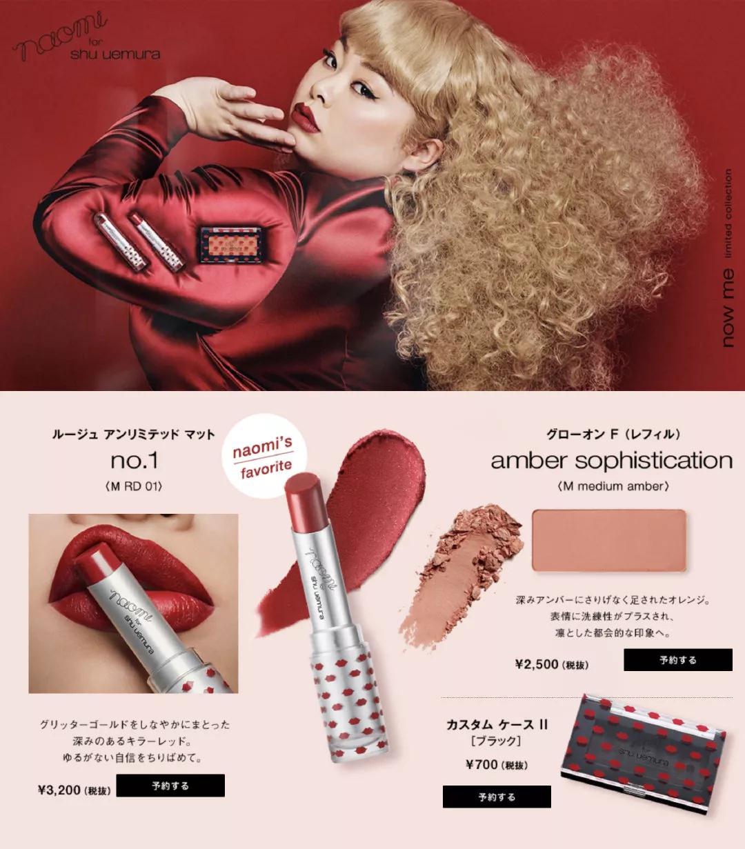 周雨彤惊艳美妆,四季美妆博主周雨彤