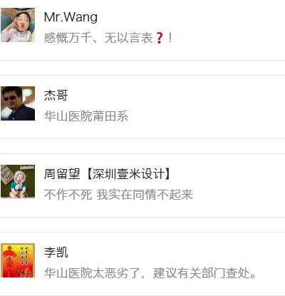 女子到非法医院整容竟然导致毁容,郑州整容医院毁容视频