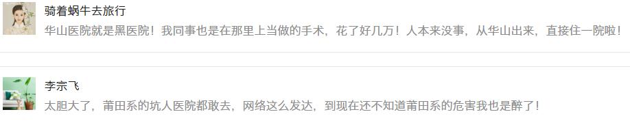 女子到非法医院整容竟然导致毁容,郑州整容医院毁容视频