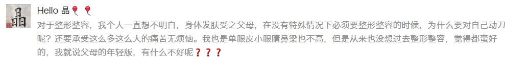 女子到非法医院整容竟然导致毁容,郑州整容医院毁容视频