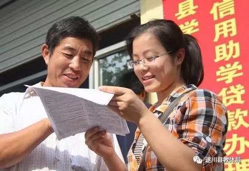 贵州生源地助学贷款线上操作流程,江西省遂川县生源地贷款首贷官网