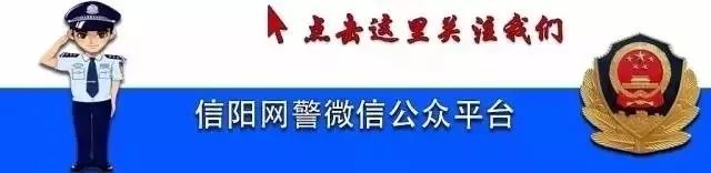 刷单诈骗的连环圈套你中了么,刷单骗局连环圈套