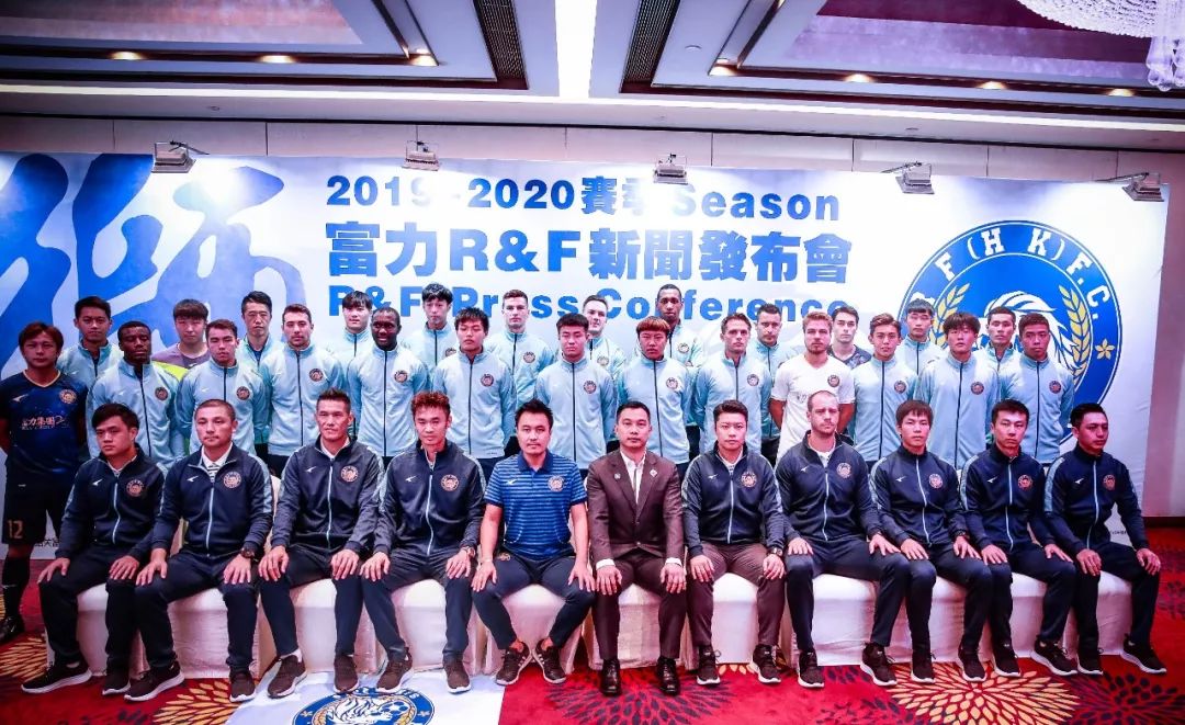 富力战港超,富力港超名单