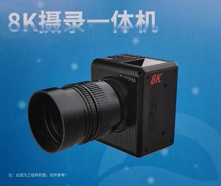 超高清8k摄像头,性价比最高的变焦监控摄像头