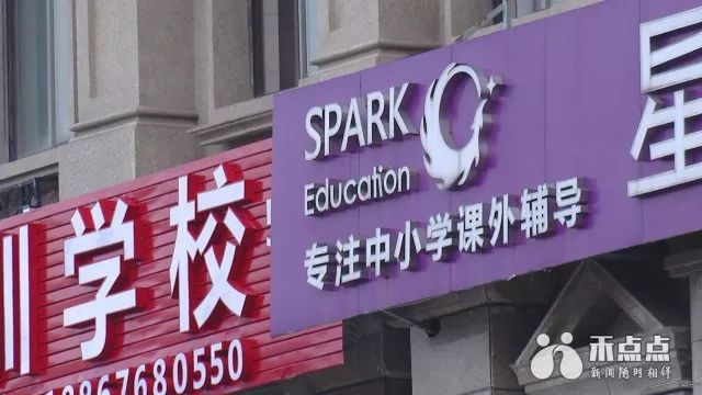 暑假教育培训现状,暑期培训班火爆热闹背后暗藏乱象