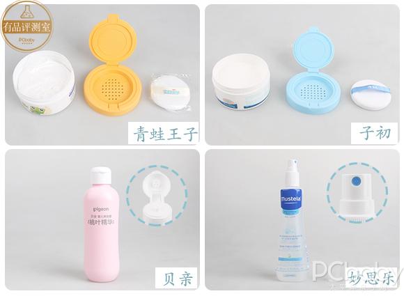 婴儿爽身粉哪个品牌安全性高一点,儿童爽身粉安全性测评