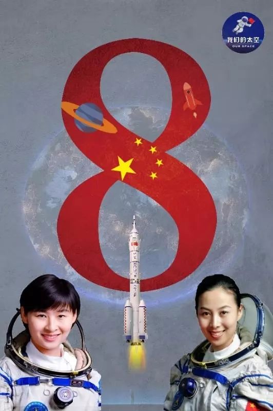 航天题材电视剧排行榜,航天题材电视剧解说