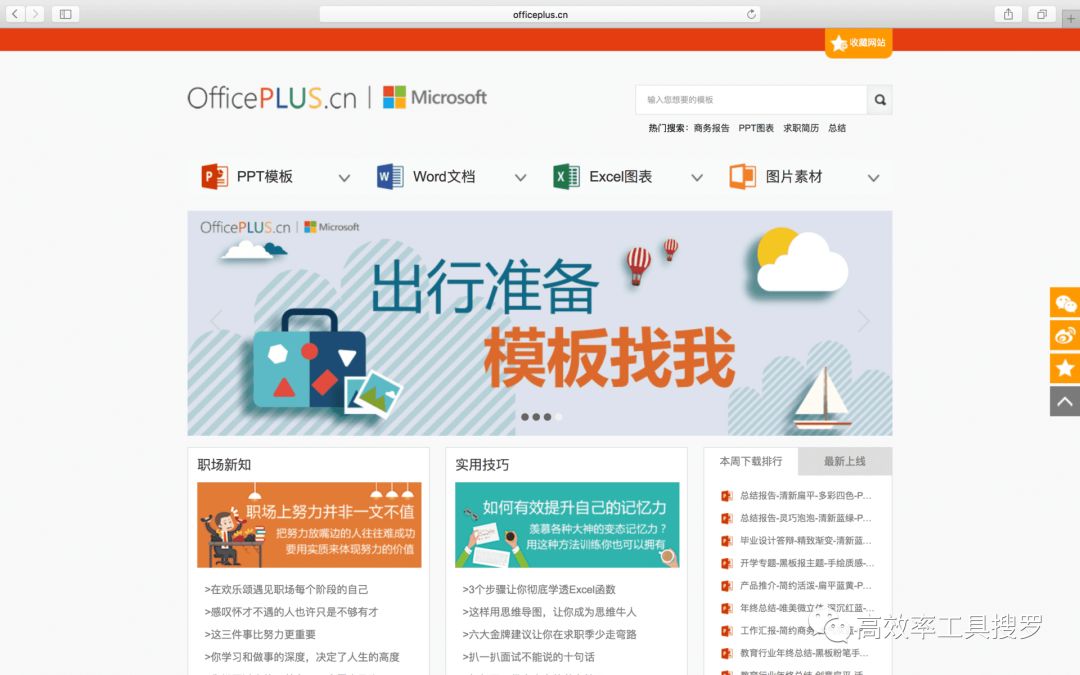 excel各个功能的具体技巧,excel哪些功能最常用和最方便