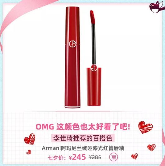 想脱单就别打球了，先看看这份七夕礼物指南